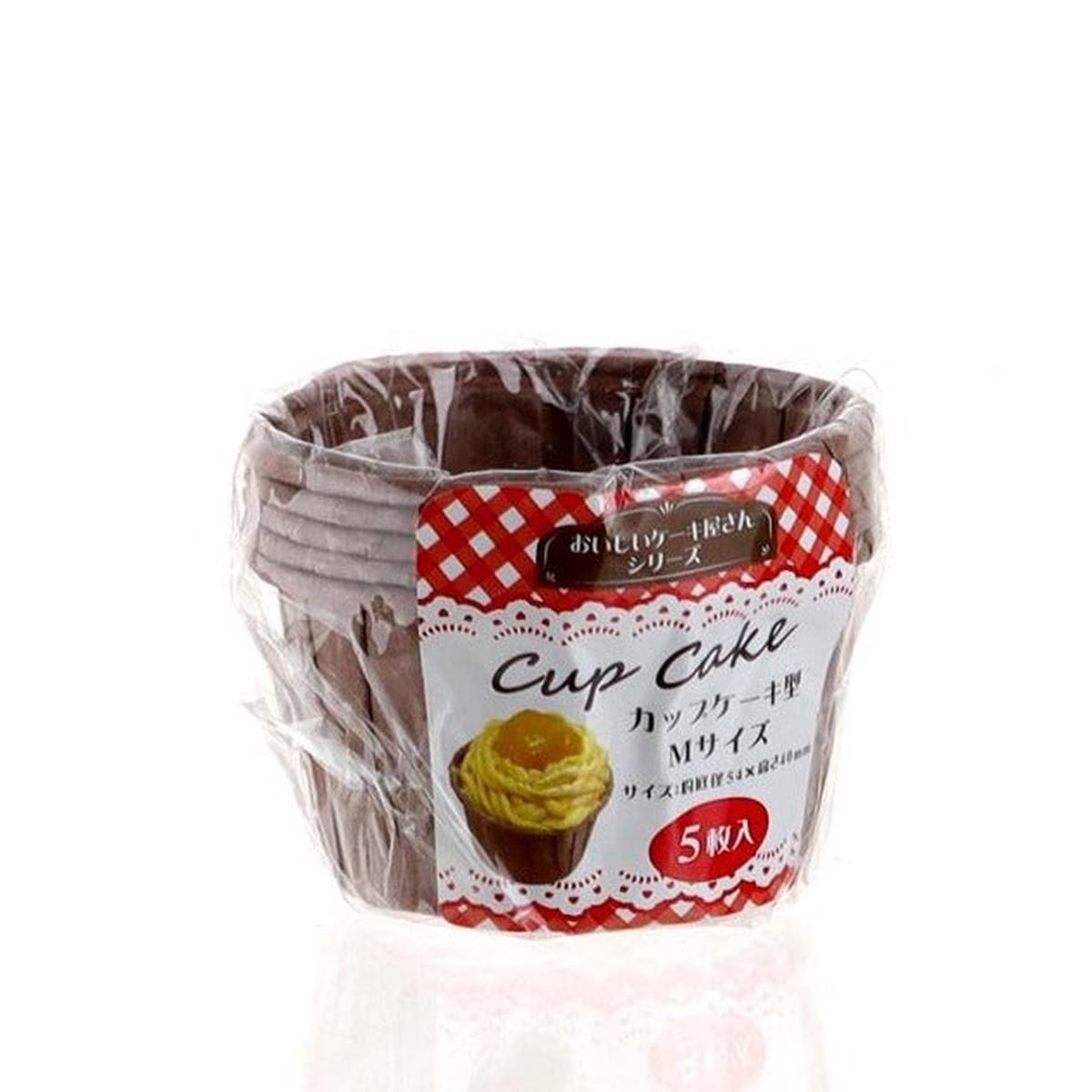 Paper Baking Cups 70mm