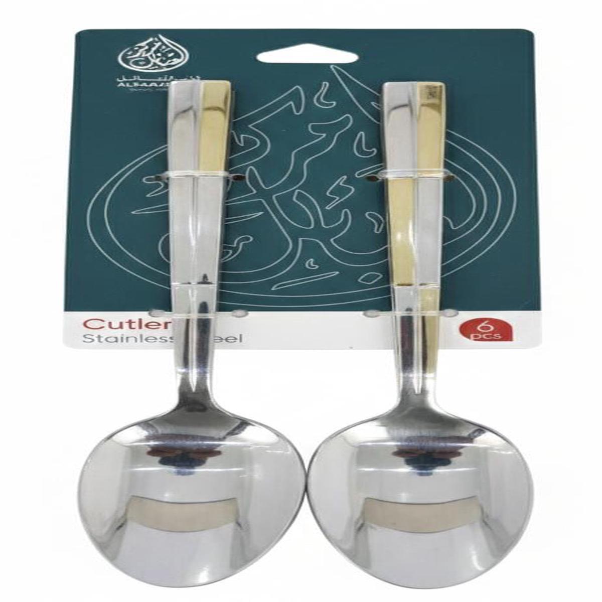 AKDC Stainless Steel Serving Spoon Set  6 Pcs, 20 cm,Silver With Gold  Premium Design 17